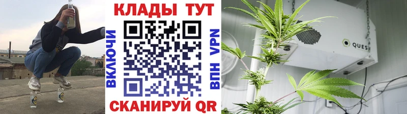 Наркошоп Нерчинск ГАШИШ Кокаин Псилоцибиновые грибы АМФ Меф Alpha-PVP