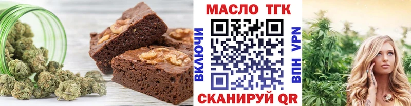 это состав  Нерчинск  Cannafood марихуана 