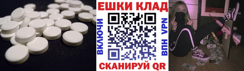 мориарти клад  Нерчинск  Экстази mix 