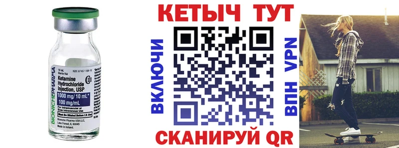ссылка на мегу рабочий сайт  Нерчинск  КЕТАМИН ketamine 