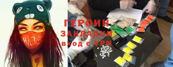 кристаллы Балабаново