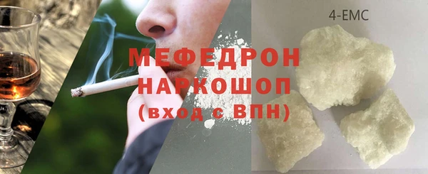 mix Белокуриха