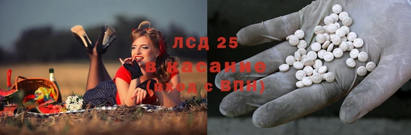 метамфетамин Беломорск