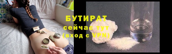 гашиш Семилуки