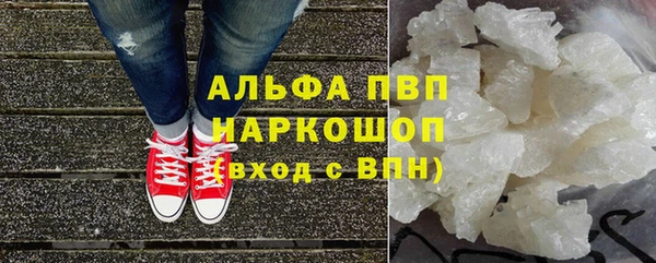 трава Семёнов