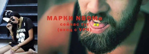 метамфетамин Беломорск