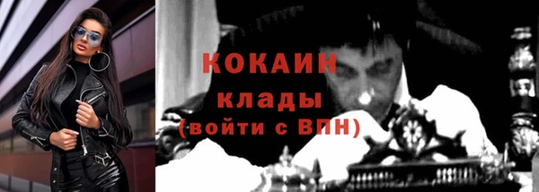 метамфетамин Беломорск