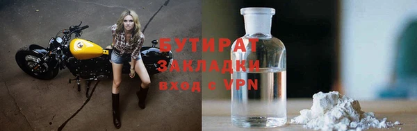 ГАЛЛЮЦИНОГЕННЫЕ ГРИБЫ Белоозёрский