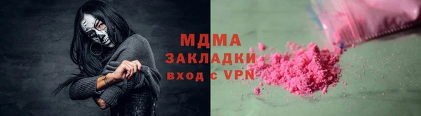 mix Белокуриха