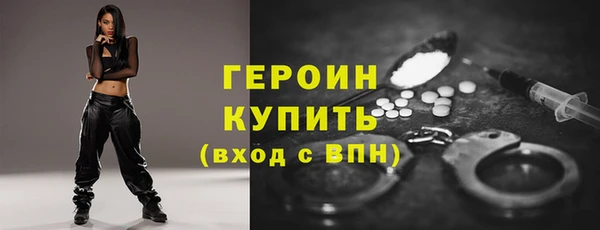 трава Семёнов