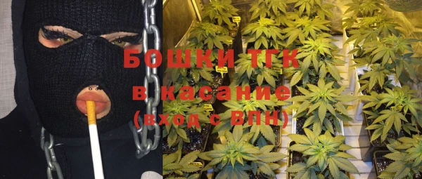 мефедрон мука Балахна