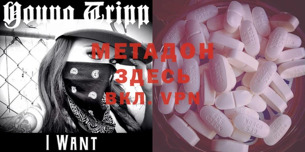 мефедрон мука Балахна