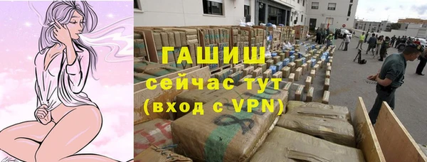 метамфетамин Беломорск