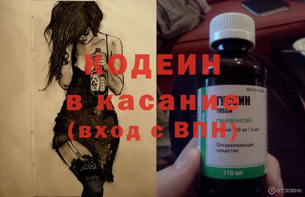 метамфетамин Беломорск