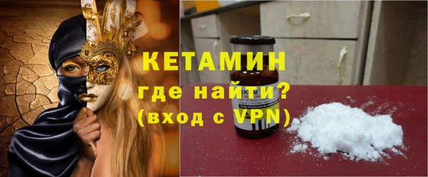 кристаллы Балабаново
