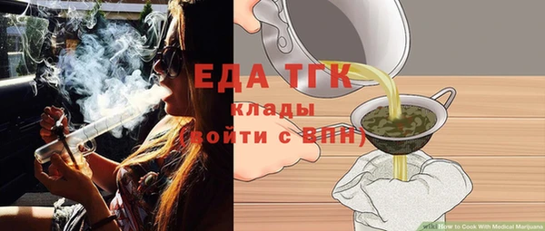 ГАЛЛЮЦИНОГЕННЫЕ ГРИБЫ Белоозёрский