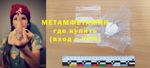трава Семёнов