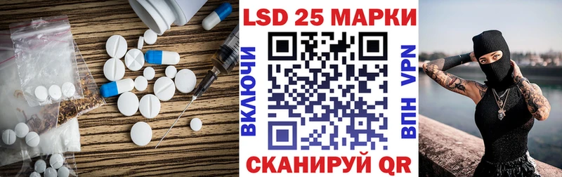 omg зеркало  Нерчинск  мориарти формула  LSD-25 экстази кислота 