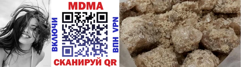 ссылка на мегу ссылка  Нерчинск  МДМА VHQ 