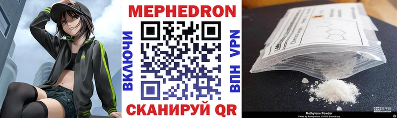 OMG рабочий сайт  сколько стоит  Нерчинск  Меф mephedrone 