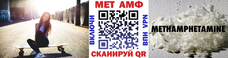 Метамфетамин мет  наркошоп  Нерчинск 