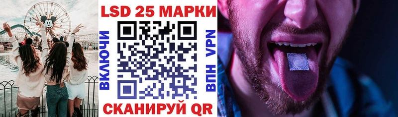 Марки NBOMe 1,8мг  Нерчинск 