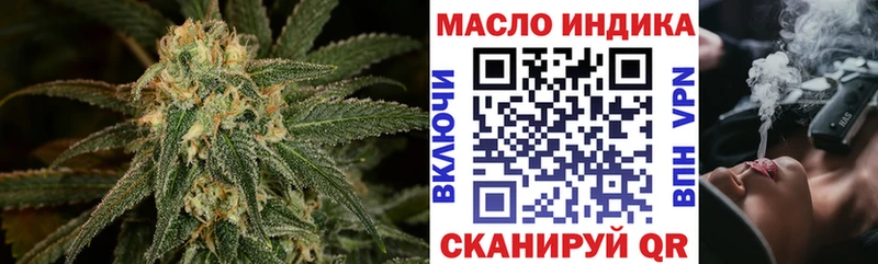 даркнет сайт  Нерчинск  нарко площадка телеграм  ТГК гашишное масло 